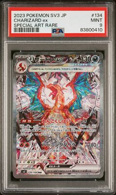 PSA 9 MINT JAPANESE POKEMON 2023 CHARIZARD ex 134/108 THE BLACK 