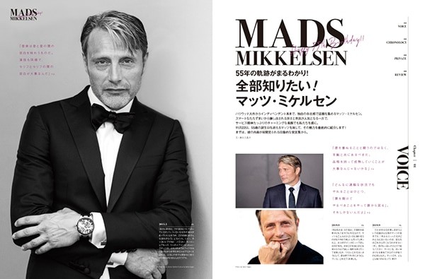 Mads Mikkelsen Screen Archives Reprint Japanese Magazine From