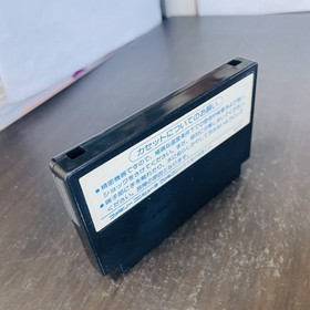 Hitler no Fukkatsu Top Secret Nintendo Famicom Capcom 1988 Japanese Ver. CAP-HF
