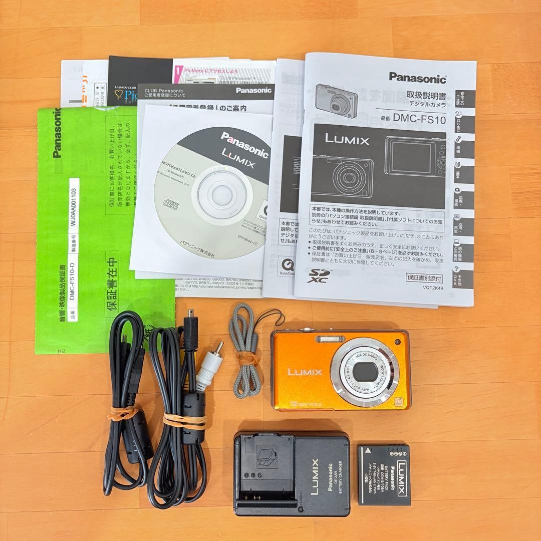 Panasonic Digital Camera DMC FS10 Compact Lumix with LCD tested OK