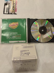 With Obi Konami Antiques Msx Collection Ultra Pack (Sega Saturn,1998) Tested!