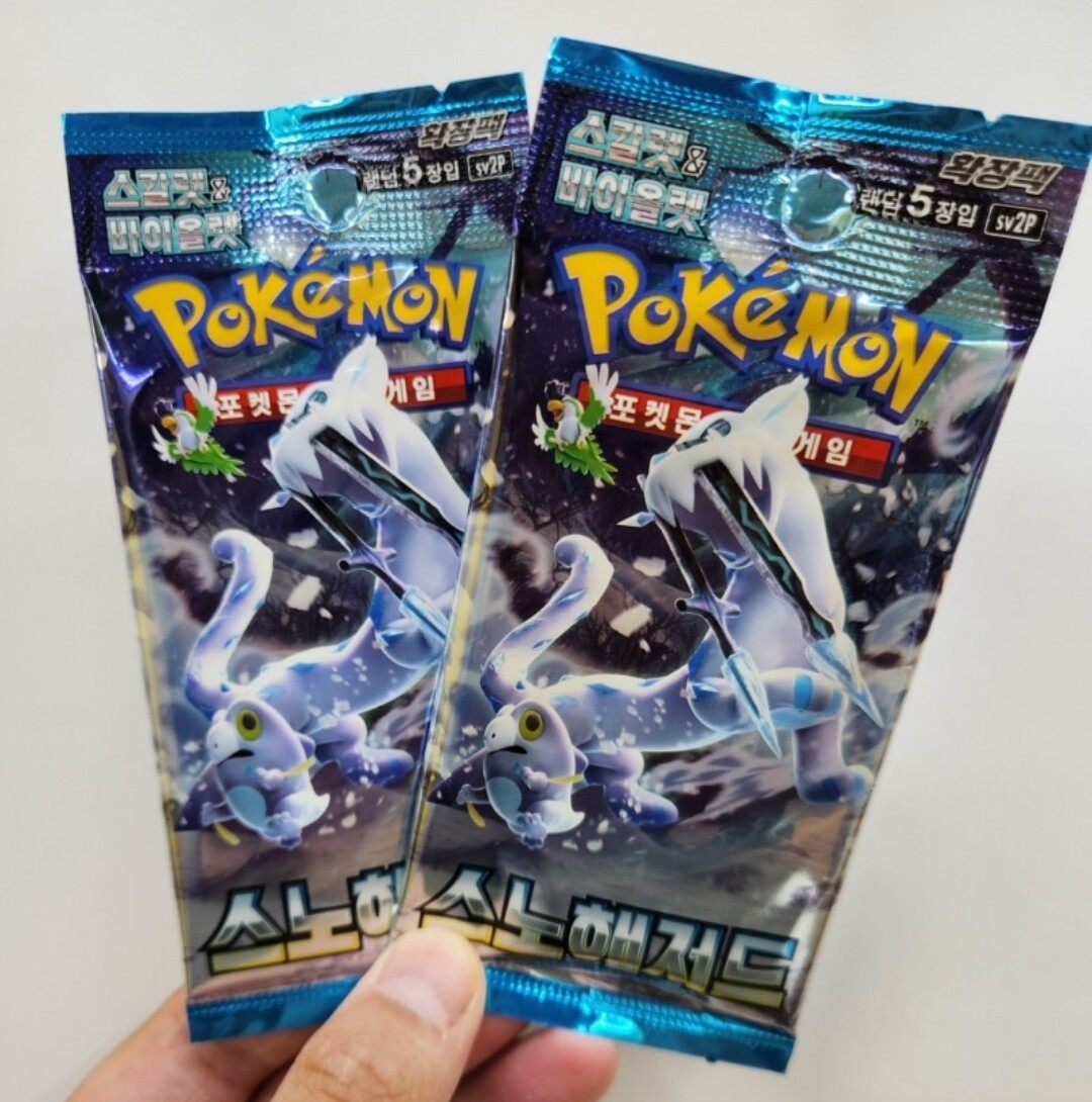 Pokemon Card Scarlet &Violet Snow Hazard Clay Burst Expansion