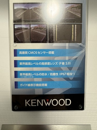 Kenwood CMOS-320 Multi View Rear Camera Water Dust proof Backup - Picture 7 of 10