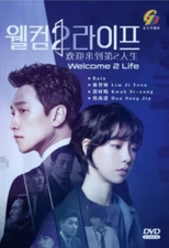 DVD Korean Drama Welcome 2 Life 歡迎來到第2人生 ENG SUB All Region Freeship