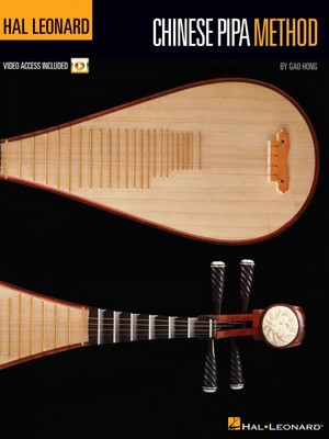 Hal Leonard Chinese Pipa Method - Book with Online Video Lessons 000121398