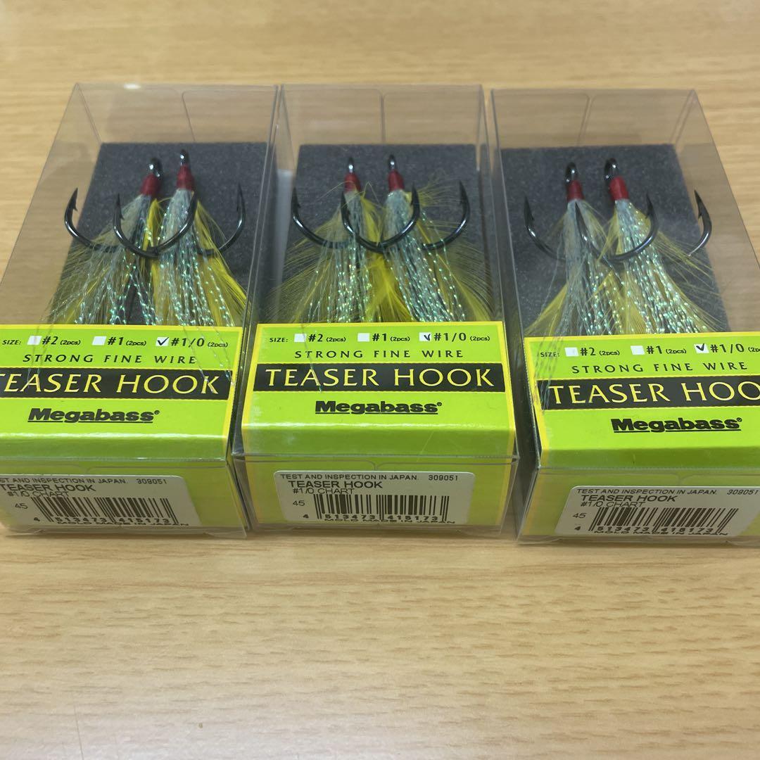 Fishing Lure Megabass Teaser Hook 1/0 Chart Set Of 3