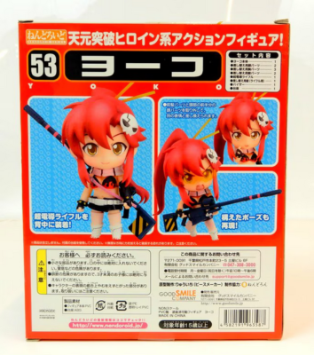 Nendoroid 53 Yoko Littner Figure Gurren Lagann Good Smile Company
