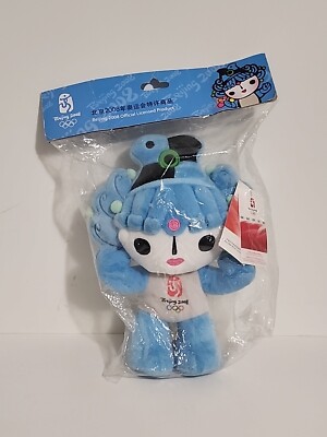 New Beijing China 2008 Olympics Bei Bei Plush Toy Mascot 12'' Blue Stuffed Doll