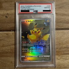 Pikachu #205 Prices | Pokemon Japanese VSTAR Universe | Pokemon Cards