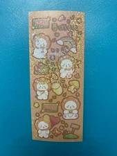 Kawaii Prismatic Sticker Strip Spring Orange