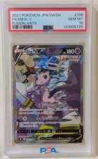 Mew V #106 Prices | Pokemon Japanese Fusion Arts | Pokemon Cards