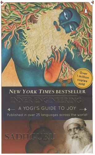 本 Ajit Mookerjee Yoga Art