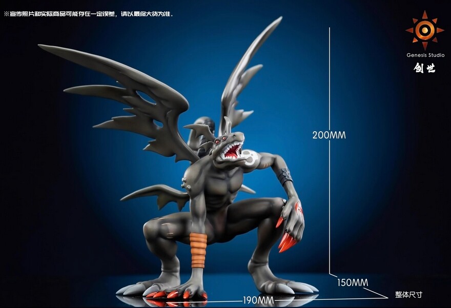 デジモン GENESIS-STUDIO リリモン フィギュア Genesis Studio – Digimon Were Garurumon - elevenGK Anime