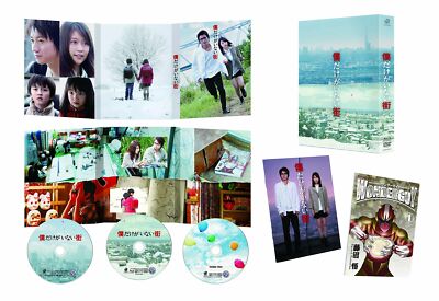 Boku Dake ga Inai Machi Erased Premium Box Blu-ray Booklet DAXA-5001 Movie NEU