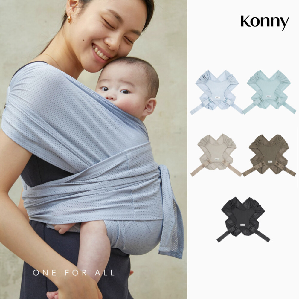 KONNY Flex Summer Air Mesh Baby Carrier Weight Variance Size