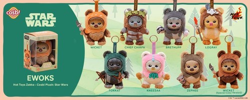 Lot de 8 porte-clés peluche poupée Star Wars Celebration 2025 édition limitée neuf - Photo 5/14