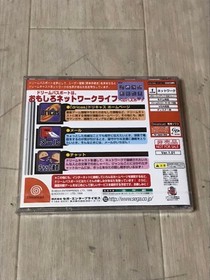Dreamcast Dream Passport