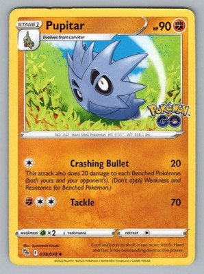 PUPITAR 038 UC POKEMON NM PGO SUMIYOSHI KIZUKI!*1