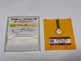 Castlevania Akumajo Dracula 2 Nintendo Famicom Disk system FC Japan import