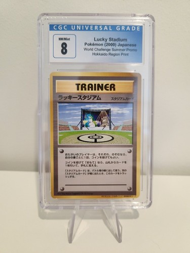 CGC 8 Lucky Stadium (2000) Japanese World Challenge Summer Promo Hokkaido Region