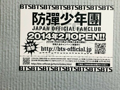 BTS 1st JAPAN SHOWCASE Event Hall Limited Post Card ( Very rare
