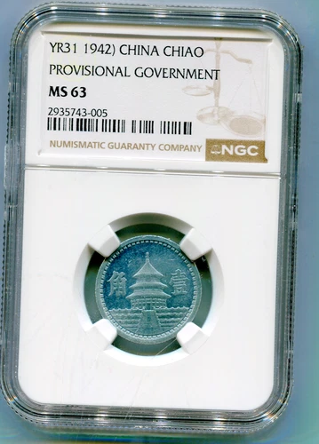 China Provisional Govt. (Japan puppet) Chiao (1942)  NGC MS 63 Y-525  lotjun9938