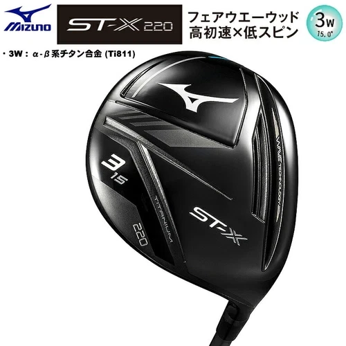 MIZUNO ST-X 220 FairwayWood 3W Titanium Head RH graphite Flex Regular HC New - Image 3 of 4