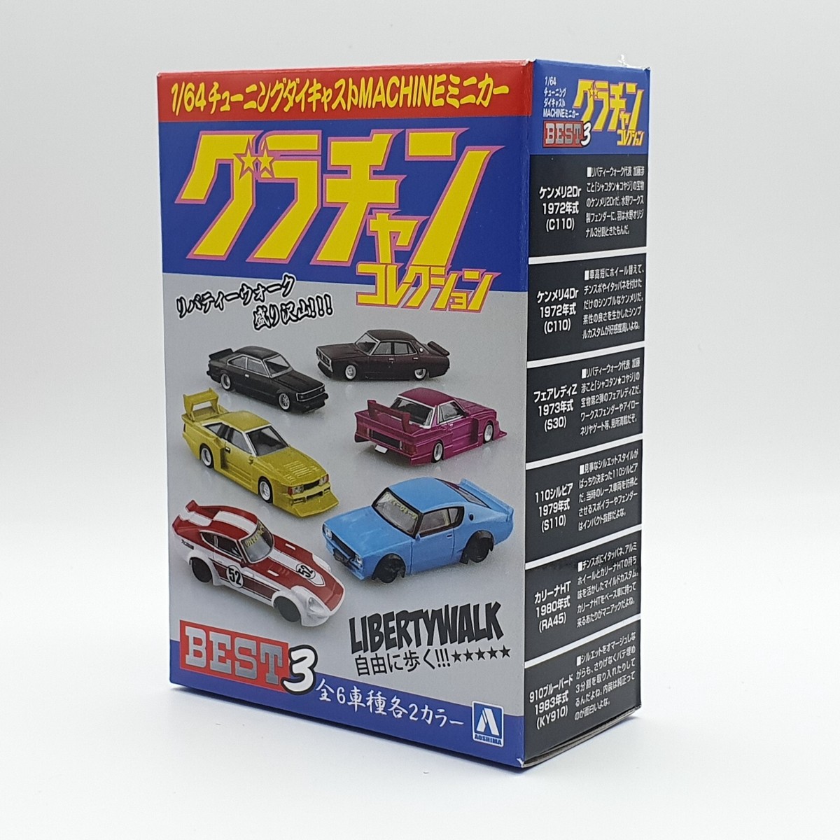 1/64 Aoshima Grachan Best 3 NISSAN SILVIA 110 RED diecast car