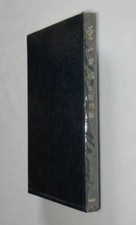 Kaoruyama sword story Junji Honma Meito in 1972 nihonto samurai Ken MZ