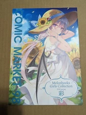 Comic Market 98 Melonbooks Girls Collection 2020 Spring Art Book Doujinshi C98