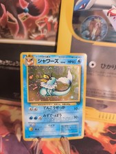 Pokemon Card Card Aquana Vaporeon Jungle Jungle Holo Wotc Japanese Exc+