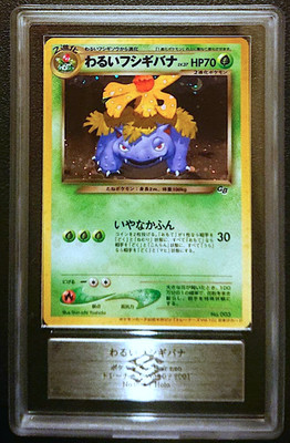 ARS 10 Dark Venusaur 003 Holo Trainers Vol.10 Japanese Pokemon