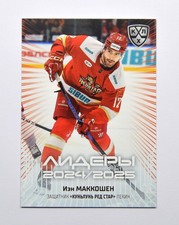 2024-25 Sereal KHL Leaders #LDR-012 Ian McCoshen