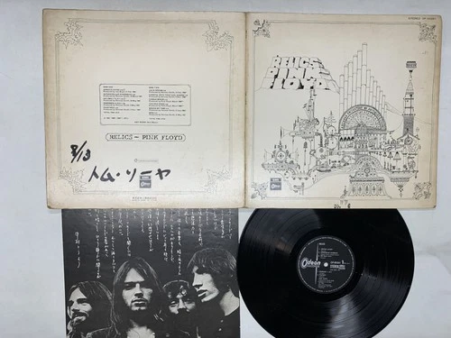 Pink Floyd Relics Japan LP [87461ER]