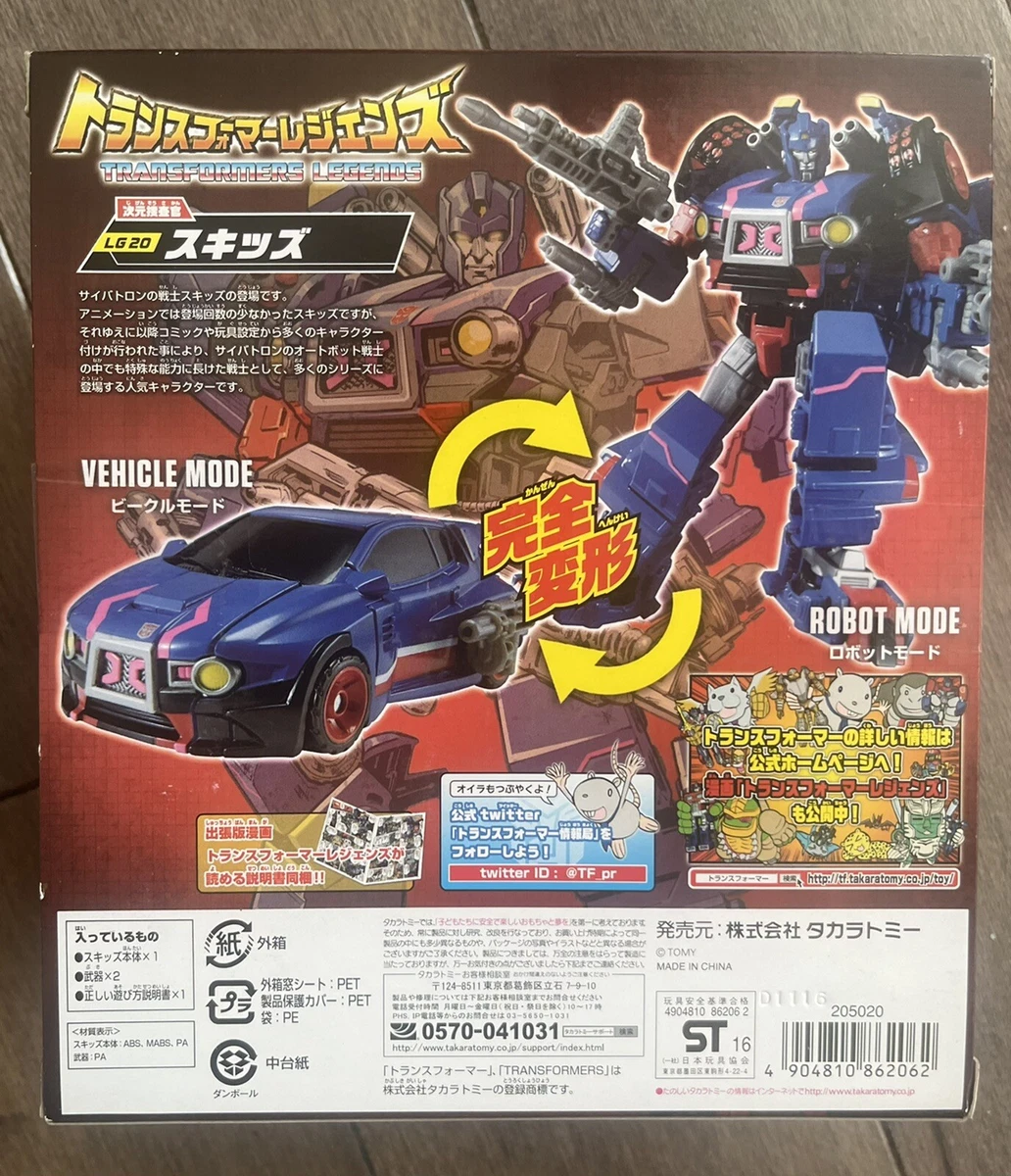 Genuine Takara Tomy Transformer Legend LG-20 SKIDS Titan Return G1 Headmaster