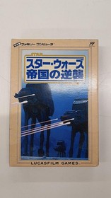 Famicom Software Model Star Wars The Empire Strikes Back Victor Musical In FIv04
