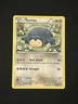 Pokémon TCG Snorlax 26/39 XY Kalos Starter Set Non-Holo Card