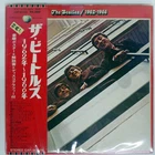 BEATLES 1962-1966 APPLE EAP9032B Japan OBI VINYL 2LP