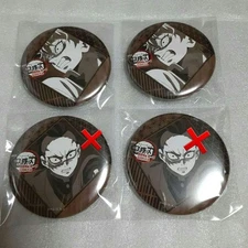 Demon Slayer Mugen Castle Arc Can Badge Set Sanemi 2pcs Fun Lottery New