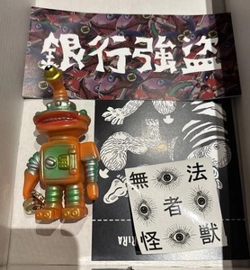 Creature Bazaar | eBay