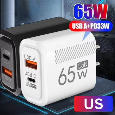 Universal 65W Fast Charger USB Type C PD Quick Charger 3.0 Wall Adapter US Plug