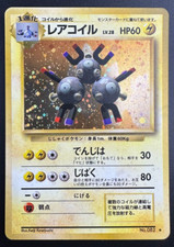 Magneton 082 Japanese Base Set Holo Rare Pokemon Card Vintage 1996 (LP) M4