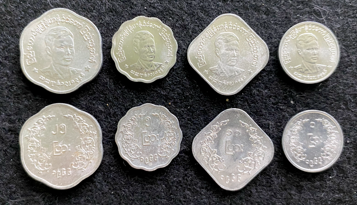 Myanmar Old Coins　ミャンマー 古い コレクション Myanmar 4 Coins Set 1, 5, 10, and 25 Pyas 1966 World Coins