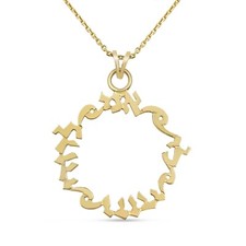 14K Solid Gold Cutout Letters Ani Ldodi Pendant I Am My Beloved's Hebrew Jewelry