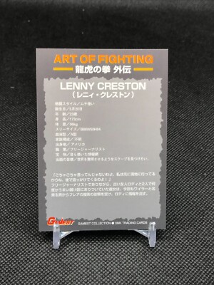LENNY CRESTON ART OF FIGHTING SNK Trading Cards Gamest Rare JAPAN