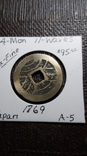1769 Year Japanese Coins for sale | eBay