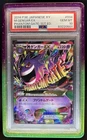 2014 Pokemon Japanese Phantom Gate 1st Edition M Gengar EX #034 PSA 10 GEM MINT