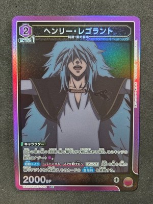 Union Arena Black Clover, Henry Legolant, UA20BT/BCV-1-111 R One Star