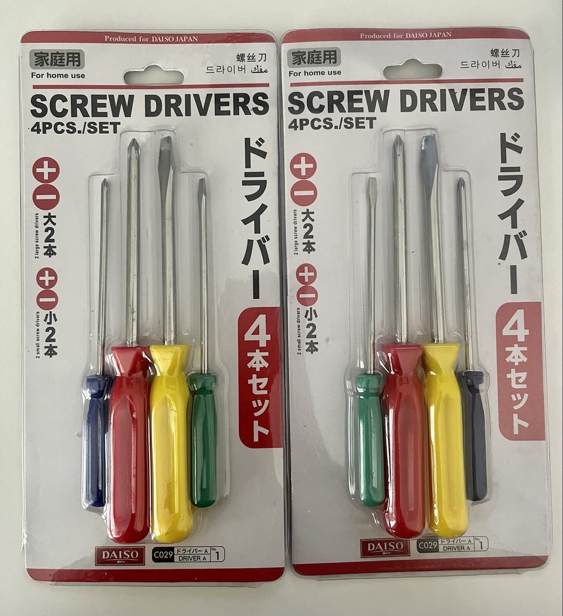 Lot of 2) Daiso Japan Screw Drivers 4PCS./Set | eBay