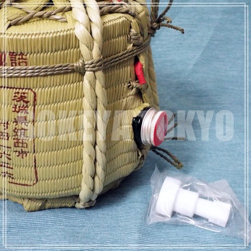 Barile di sake giapponese di buon auspicio Taru con Kanji Raifuku 1800 ml vuoto - Foto 5 di 10
